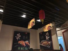 -新凯旋烧烤·燕姐千岛湖土菜