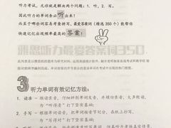 -环球雅思·托福·ALevel·OSSD·DSE·留学英语培训学校(体育西校区)