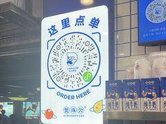 -煲珠公·老红糖珍珠奶茶(长宁龙之梦店)