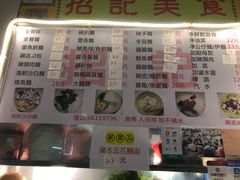 -下环街市熟食中心