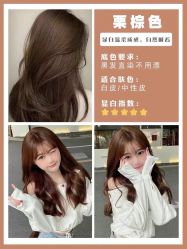 点击看大图 -金派发型