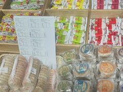 -稻香村(文殊院旗舰店)