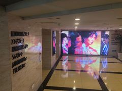 -大光明电影院(南京西路店)