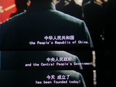 -佳兆业国际影城(鞍山店)