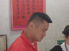 -黃牛牛肉面馆