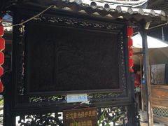 -仁和昌商号