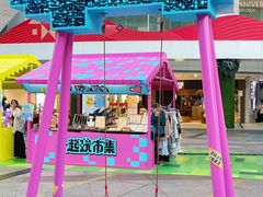 -梦之岛百货(水晶城店)