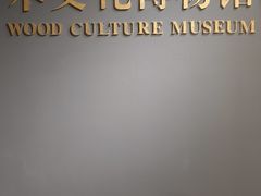 -上海月星家居(澳门路店)