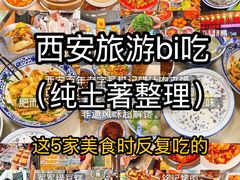 -樊记腊汁肉(竹笆市总店)