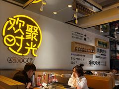 -冰城串说·羊肉串烧烤(哈西大街店)