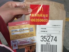 -麦当劳(海岸城店)