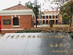 -辛亥革命博物院北区