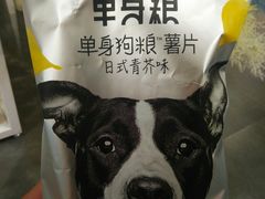 -KKV(重庆东原悦荟主力店)