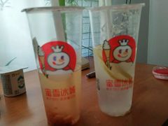 冰鲜柠檬水-蜜雪冰城(万达广场外B号门门口外集装箱店)