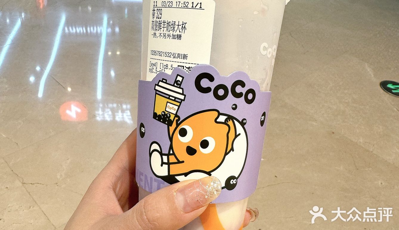 芋泥脑袋就是我