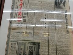 -杨记灌肠(食品街店)