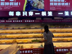 -马玉林天水麻辣烫·清真(莫尔街西门店)