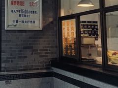 -盘飧市(春熙路店)