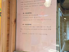 -黑油山景区
