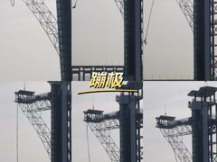 -星海蹦极娱乐