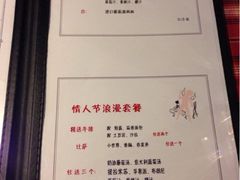 iphone_upload_pic-小世界西餐厅(建国门店)