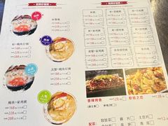 -利杨记·本味轩粥坊·烧烤(宝体店)
