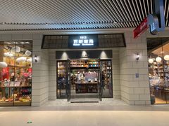 -百新书局(尚悦湾店)