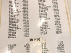 -永丰源大酒店(人民中路店)