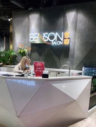 -BENSON沙龙