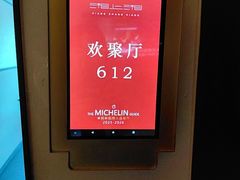 -湘上湘(正大中心总店)