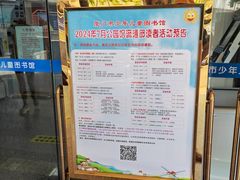 -厦门市少年儿童图书馆(中山公园馆)