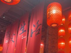 -山四砂锅(太原钟楼街店)