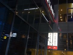 门面-中国工商银行(湖南路支行)