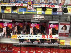 -大国药妆(えびすダイコク店)