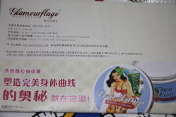 -格兰玛弗兰