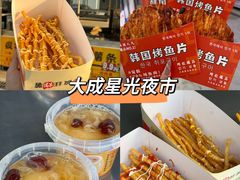 -日照海滨国家森林公园