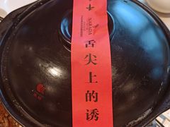 -千岛湖君澜度假酒店(文广轩中餐厅)