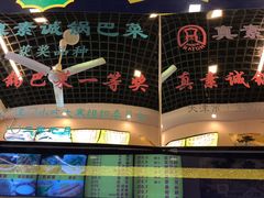 -真素诚·清真(新华路店)