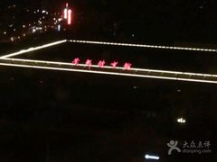 -北京新世纪饭店(动物园地铁站店)