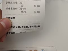 -姐弟俩土豆粉(西安小寨店)