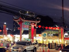 -泰国华泰地产