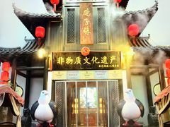 -鸽子张·家宴(黄辛庄旗舰店)