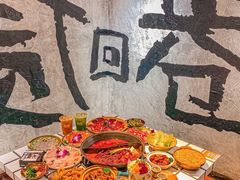 -贰回巷火锅馆(钟楼店)
