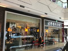 -万达广场(芜湖镜湖店)