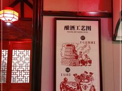 -和源祥·日照菜扛把子(万平口一店)