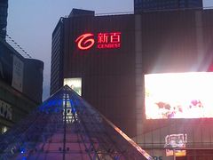 -南京时尚莱迪购物广场(正洪街店)