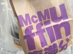 -麦当劳(永泰得来速店)