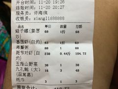-海棠湾聚鼎香海鲜坊(海昌梦幻不夜城店)