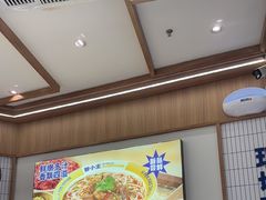 -粉小主·贵州酸汤牛肉粉(南京仙林金鹰店)