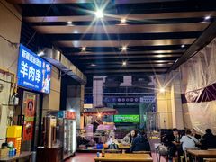 -新疆民族团结羊肉串(锦江区店)